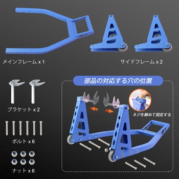 バイクスタンド リアメンテナンススタンド Ruedamann