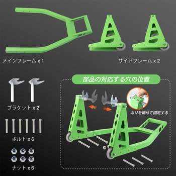 バイクスタンド リアメンテナンススタンド Ruedamann