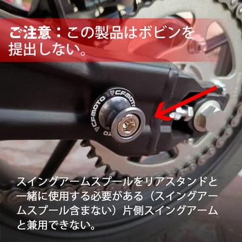 バイクスタンド リアメンテナンススタンド Ruedamann