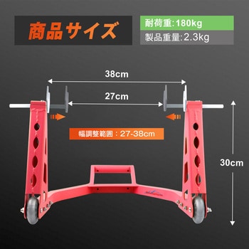 バイクスタンド リアメンテナンススタンド Ruedamann
