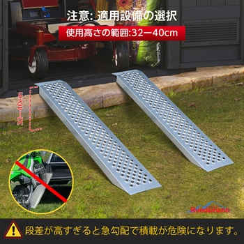 バイクスロープ スチールラダー Ruedamann