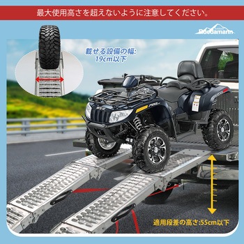 バイクスロープ ラダーレール 三つ折り Ruedamann