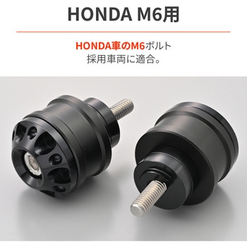 ミドルウエイトバーエンド ファインカット ホンダ(M6)用 DAYTONA(デイトナ)