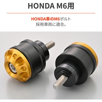 ミドルウエイトバーエンド ファインカット ホンダ(M6)用 DAYTONA(デイトナ)