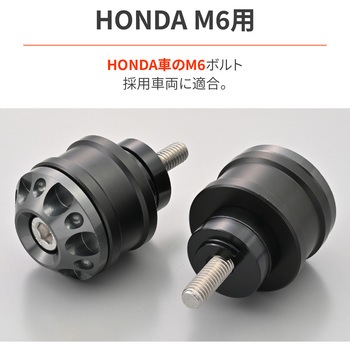 ミドルウエイトバーエンド ファインカット ホンダ(M6)用 DAYTONA(デイトナ)