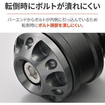 ミドルウエイトバーエンド ファインカット ホンダ(M6)用 DAYTONA(デイトナ)