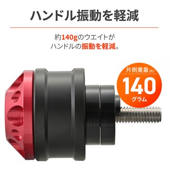 ミドルウエイトバーエンド ファインカット ホンダ(M6)用 DAYTONA(デイトナ)