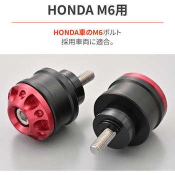 ミドルウエイトバーエンド ファインカット ホンダ(M6)用 DAYTONA(デイトナ)