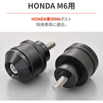 ミドルウエイトバーエンド ハイディッシュ ホンダ(M6)用 DAYTONA(デイトナ)