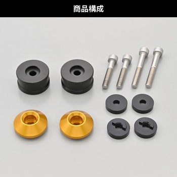 ミドルウエイトバーエンド ハイディッシュ ホンダ(M6)用 DAYTONA(デイトナ)