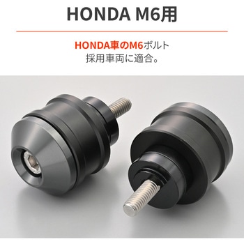 ミドルウエイトバーエンド ハイディッシュ ホンダ(M6)用 DAYTONA(デイトナ)