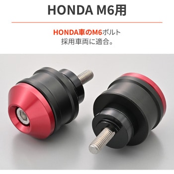 ミドルウエイトバーエンド ハイディッシュ ホンダ(M6)用 DAYTONA(デイトナ)