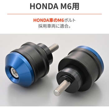 ミドルウエイトバーエンド ハイディッシュ ホンダ(M6)用 DAYTONA(デイトナ)