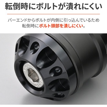 ミドルウエイトバーエンド ファインカット ヤマハ(M6)用 - DAYTONA(デイトナ)