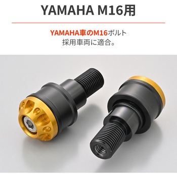 ミドルウエイトバーエンド ファインカット ヤマハ(M6)用 DAYTONA(デイトナ)
