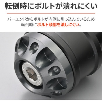 ミドルウエイトバーエンド ファインカット ヤマハ(M6)用 DAYTONA(デイトナ)