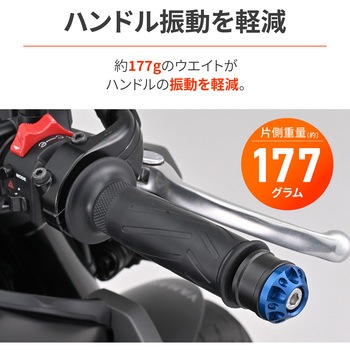 ミドルウエイトバーエンド ファインカット ヤマハ(M6)用 DAYTONA(デイトナ)
