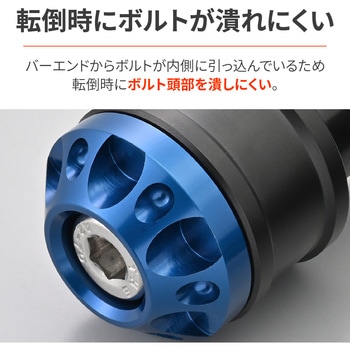 ミドルウエイトバーエンド ファインカット ヤマハ(M6)用 DAYTONA(デイトナ)