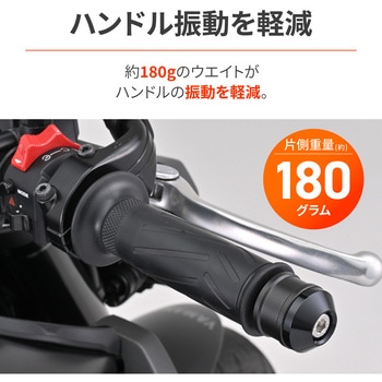 ミドルウエイトバーエンド ハイディッシュ ヤマハ(M6)用 DAYTONA(デイトナ)