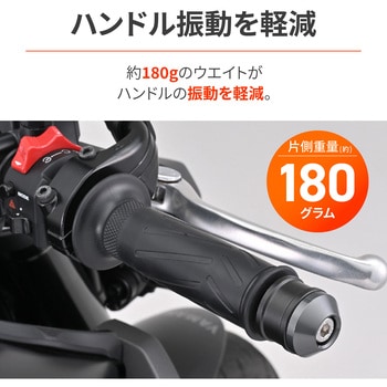 ミドルウエイトバーエンド ハイディッシュ ヤマハ(M6)用 DAYTONA(デイトナ)