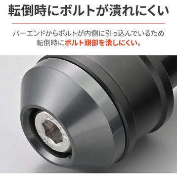 ミドルウエイトバーエンド ハイディッシュ ヤマハ(M6)用 DAYTONA(デイトナ)