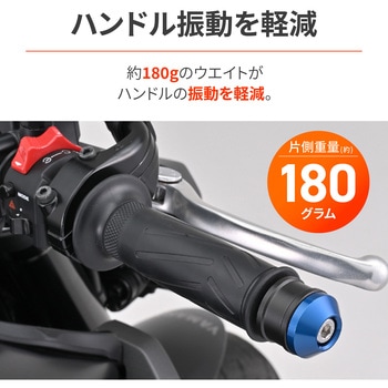 ミドルウエイトバーエンド ハイディッシュ ヤマハ(M6)用 DAYTONA(デイトナ)