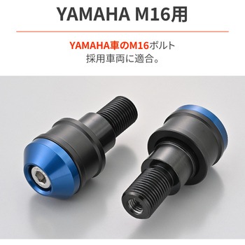 ミドルウエイトバーエンド ハイディッシュ ヤマハ(M6)用 DAYTONA(デイトナ)