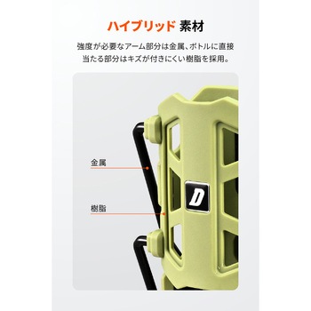 フレックス FDH-1 ドリンクホルダー DAYTONA(デイトナ)
