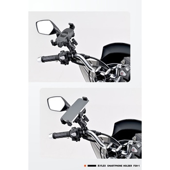 フレックス FSH-1 スマホホルダー DAYTONA(デイトナ)