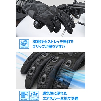 DG016デュアルプロテクグローブ メッシュ DAYTONA(デイトナ)