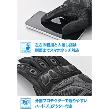 DG016デュアルプロテクグローブ メッシュ DAYTONA(デイトナ)