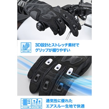 DG016デュアルプロテクグローブ メッシュ DAYTONA(デイトナ)