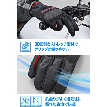 DG017アーバンプロテクティブグローブ DAYTONA(デイトナ)