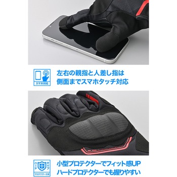 DG017アーバンプロテクティブグローブ DAYTONA(デイトナ)