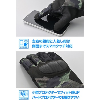 DG017アーバンプロテクティブグローブ DAYTONA(デイトナ)