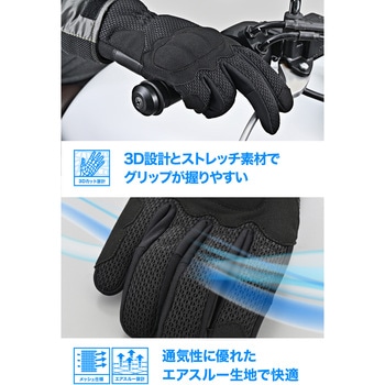 DG018エアプロテクティブグローブ DAYTONA(デイトナ)