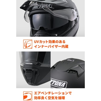 DN-005WX オフロードヘルメット DAYTONA(デイトナ)