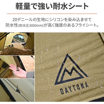 ネグラ マエヒロシェルター DAYTONA(デイトナ)
