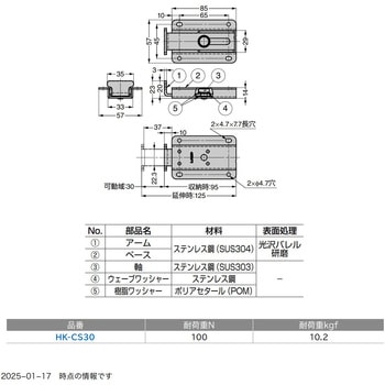 スライド収納フック LAMP(スガツネ)