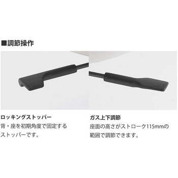 トルテUチェア ハイバック 固定肘付<配送時組立サービス付> イトーキ