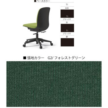 トルテUチェア ハイバック 固定肘付<配送時組立サービス付> イトーキ