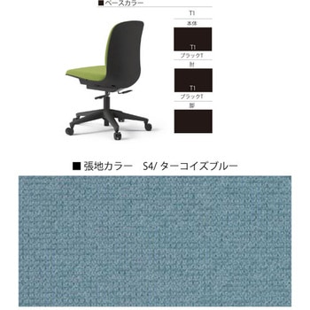 トルテUチェア ハイバック 固定肘付<配送時組立サービス付> イトーキ