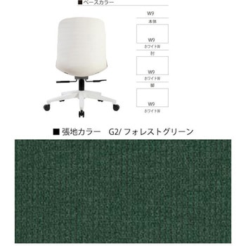 トルテUチェア ハイバック 固定肘付<配送時組立サービス付> イトーキ