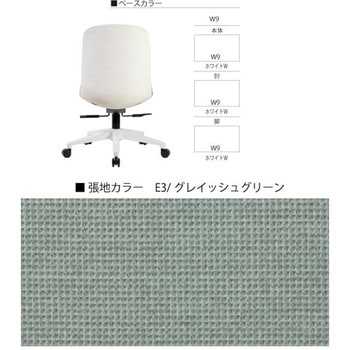トルテUチェア ハイバック 固定肘付<配送時組立サービス付> イトーキ