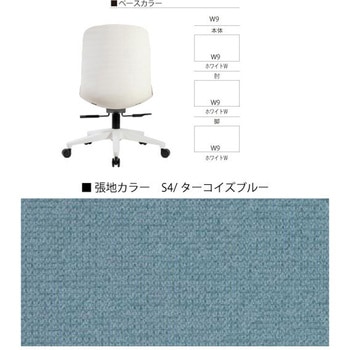 トルテUチェア ハイバック 固定肘付<配送時組立サービス付> イトーキ
