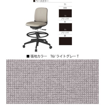 トルテUチェア ハイポジション 肘付<配送時組立サービス付> イトーキ