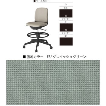 トルテUチェア ハイポジション 肘付<配送時組立サービス付> イトーキ