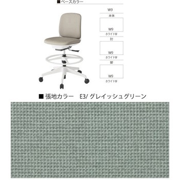 トルテUチェア ハイポジション 肘付<配送時組立サービス付> イトーキ