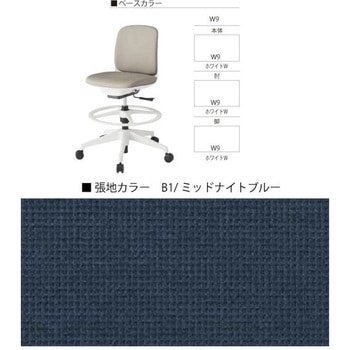 トルテUチェア ハイポジション 肘付<配送時組立サービス付> イトーキ