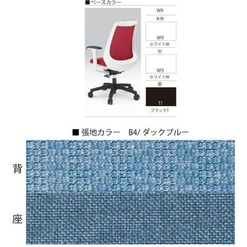 ノナチェア 固定肘付<配送時組立サービス付> イトーキ